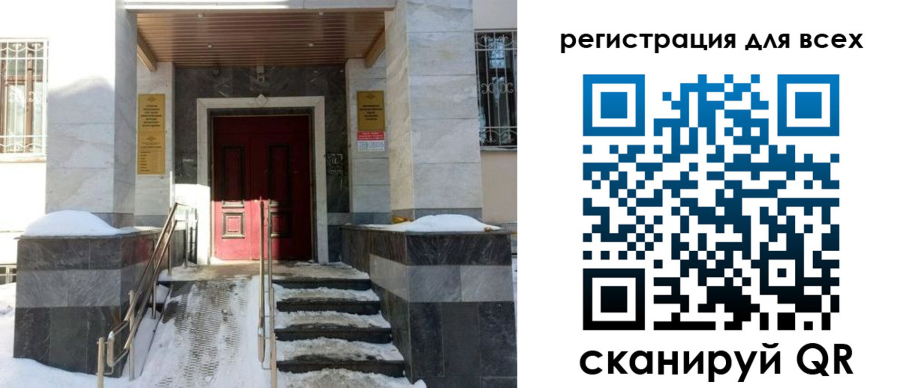 временная регистрация в квартире в Севастополе