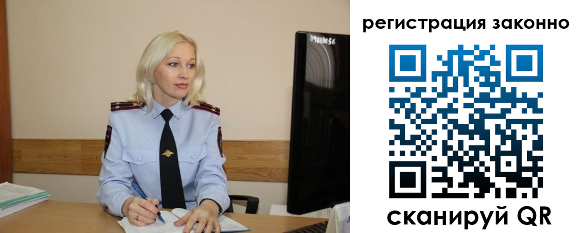 прописка паспорт в Севастополе
