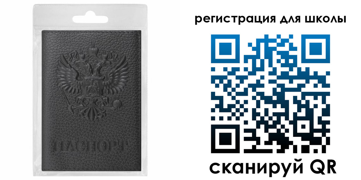 где прописаться в Севастополе